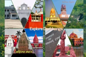 Explore Darbhanga