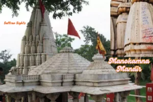 Manokamna Mandir Darbhanga